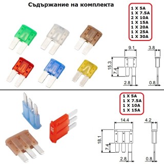 Предпазители за кола 12 бр. TESLA