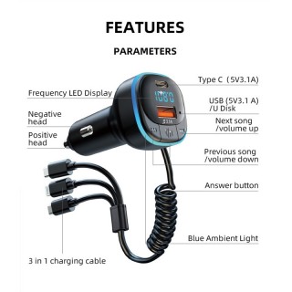 Бързо зарядно за кола 3 в 1 с USB, Type-C, волтметър и кабел