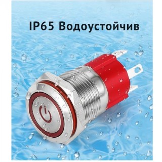 Универсален бутон