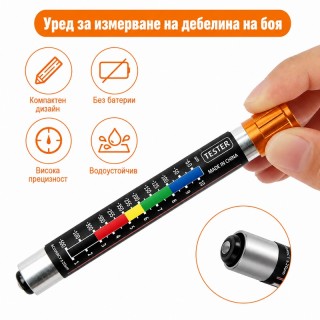 Магнитен тестер за дебелина на боя и кит
