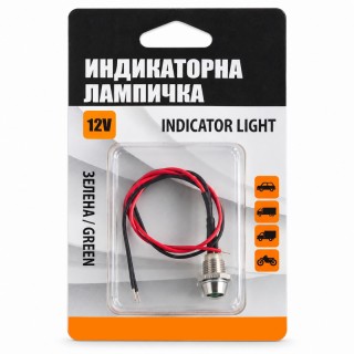 Индикаторна лампа LED, 12V, зелена