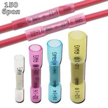 Електрически конектор 150 броя