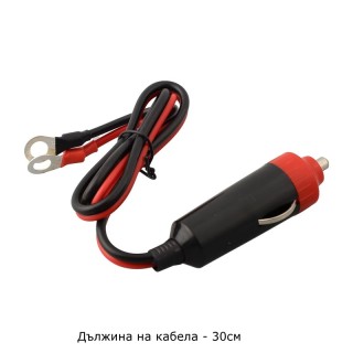Букса за запалка с кабел
