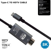 Кабел Type-C към HDMI 8K за дублиране на екран 2 метра