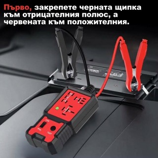 Универсален тестер за автомобилни релета 12V (4-пинови и 5-пинови)