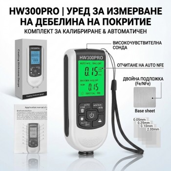 Тестер за измерване дебелината на автомобилна боя