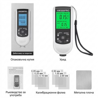 Тестер за измерване дебелината на автомобилна боя