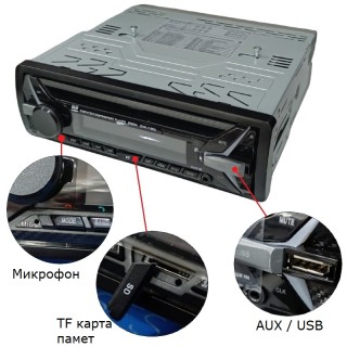 CD плейър за кола с Bluetooth и USB
