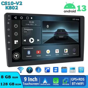 Универсална мултимедия за кола 9 инча Android 8gb+128gb с блутут и GPS