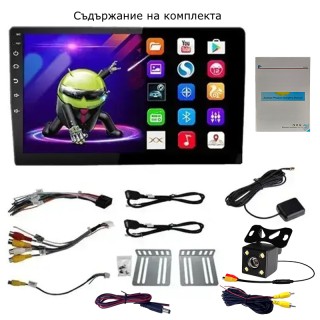 Универсална мултимедия за кола 9 инча Android 8gb+128gb с блутут и GPS