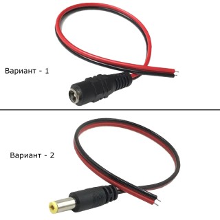 Захранваща букса с кабел за камери, GPS, TV