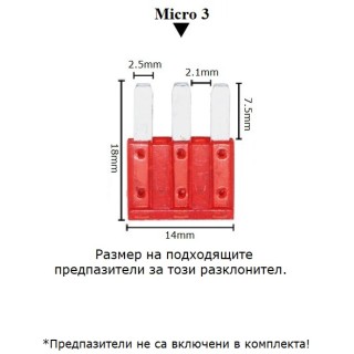 Стойка, държач за авто предпазители с разклонител с 3 крачета