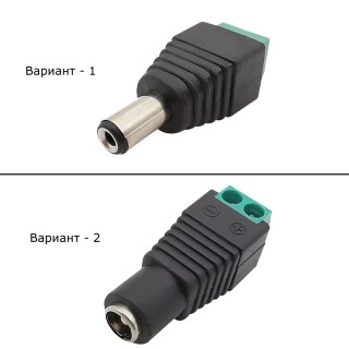 Захранваща букса с кабел за камери, GPS, TV, LED ленти