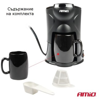 Кафеварка 12V AMIO