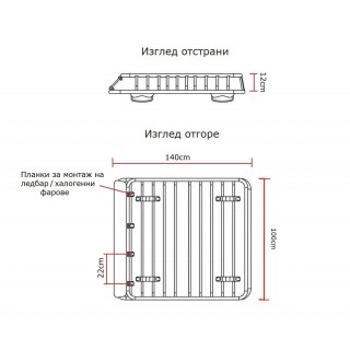 Стоманен универсален багажник за покрив 140х100см