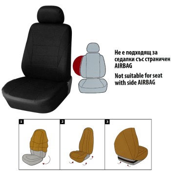 Защитен калъф за седалка на автомобил