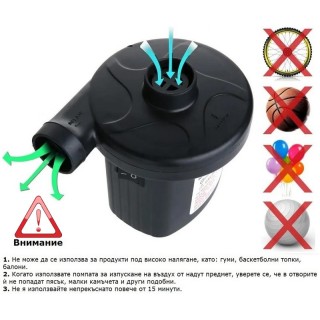 Електрическа въздушна помпа 12V