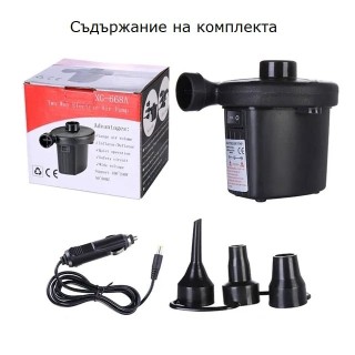 Електрическа въздушна помпа 12V