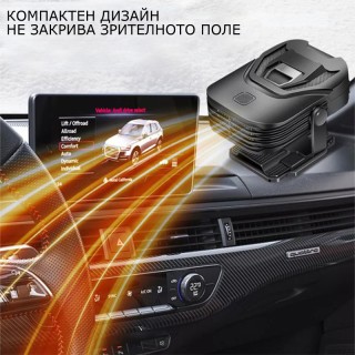 Печка за кола 12V