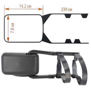 Огледало за каравана 14 х 8см