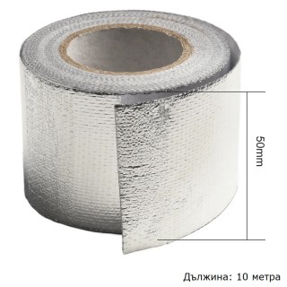Термоизолационно алуминиево тиксо 5см х 10м