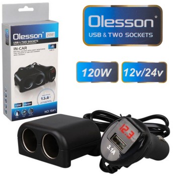 Разклонител за запалка със зарядно и волтметър 3 в 1 - 12/24V