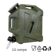 Туба за питейна вода с кранче 12л