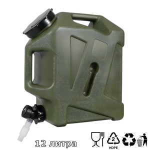 Туба за питейна вода с кранче 12л