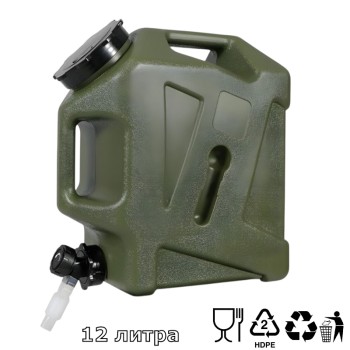 Туба за питейна вода с кранче 12л