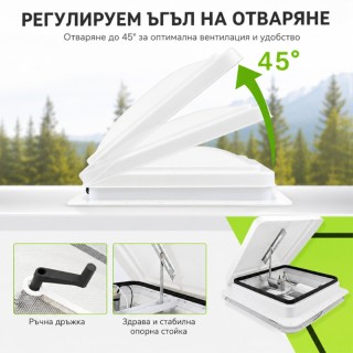 Люк за каравана с вграден вентилатор 12V