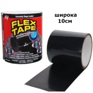 Здраво гумирано водоустойчиво тиксо Flex Tape