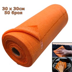 Микрофибърни кърпи на ролка ROLLA-FIBER 50 броя, 30х30 см