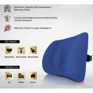 Универсална възглавница за кола лумбална подложка