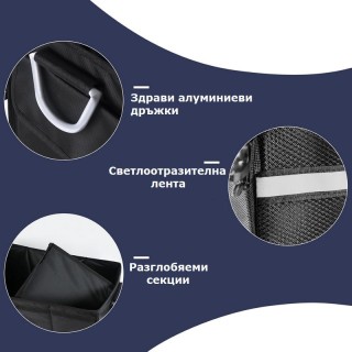 Органайзер за багажник