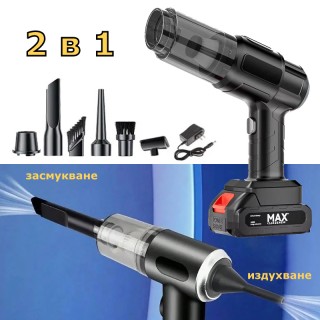 Преносима акумулаторна прахосмукачка ST-6631