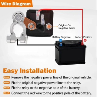 Ключ маса с дистанционно управление 12V 120A