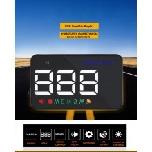 Хед-ъп дисплей с GPS Head Up Display