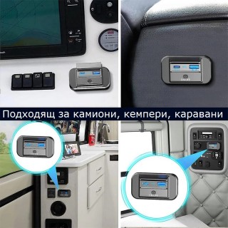 Панел за вграждане 2 в 1 USB+USB Type-C