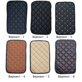 Мека подложка за подлакътник