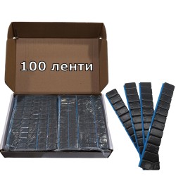 Черни лепящи тежести за баланс на гуми - 1 кутия