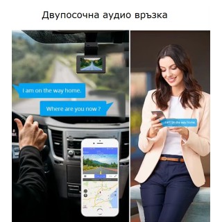 Видеорегистратор камера за кола с дистанционен контрол 4G 2K Dash Cam