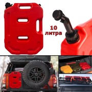 Офроуд туба за гориво 10л