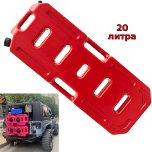 Офроуд туба за гориво 20л