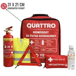 Авариен комплект за кола QUATTRO
