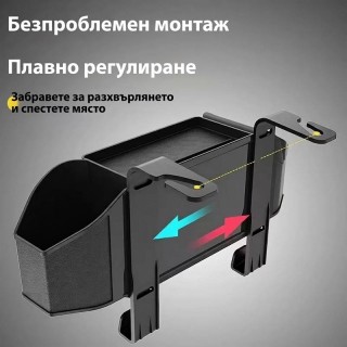 Органайзер за седалка 7 в 1