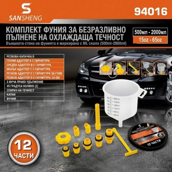 Фуния за наливане на антифриз без разливане 12 части