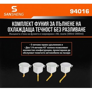 Фуния за наливане на антифриз без разливане 12 части