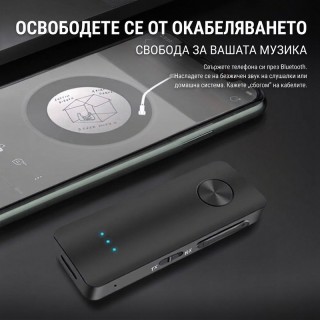 Безжичен Bluetooth 5.3 аудио адаптер (предавател и приемник) с вграден микрофон