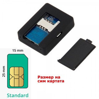 Подслушвател с гласово активиране и SIM карта