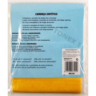 Гюдерия (кърпа) за подсушаване от синтетични материали